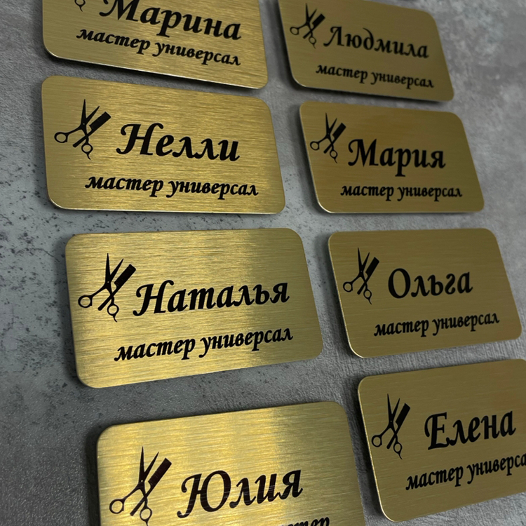 Бейджи